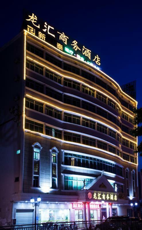 Longhui Business Hotel Huizhou  Εξωτερικό φωτογραφία